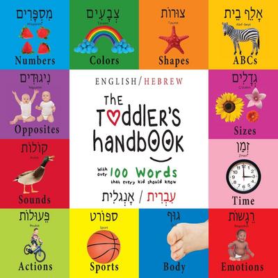 The Toddler’s Handbook