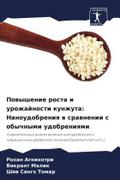Powyshenie rosta i urozhajnosti kunzhuta: Nanoudobreniq w srawnenii s obychnymi udobreniqmi