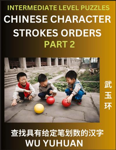Counting Chinese Character Strokes Numbers (Part 2)- Intermediate Level Test Series, Learn Counting Number of Strokes in Mandarin Chinese Character Writing, Easy Lessons (HSK All Levels), Simple Mind Game Puzzles, Answers, Simplified Characters, Pinyin, E