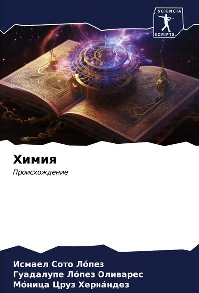 Himiq