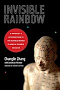 Invisible Rainbow