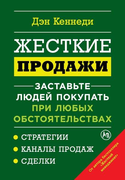&#1046;&#1077;&#1089;&#1090;&#1082;&#1080;&#1077; &#1087;&#1088;&#1086;&#1076;&#1072;&#1078;&#1080;