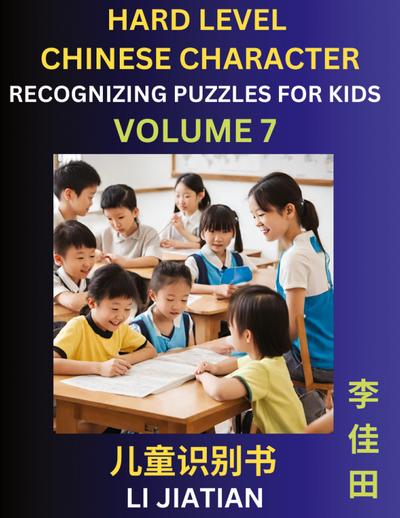 Chinese Characters Recognition (Volume 7) -Hard Level, Brain Game Puzzles for Kids, Mandarin Learning Activities for Kindergarten & Primary Kids, Teenagers & Absolute Beginner Students, Simplified Characters, HSK Level 1