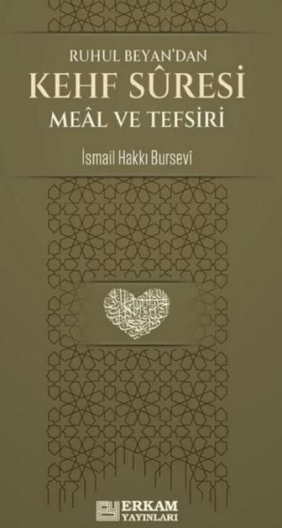 Ruhul Beyandan Kehf Suresi Meal ve Tefsiri