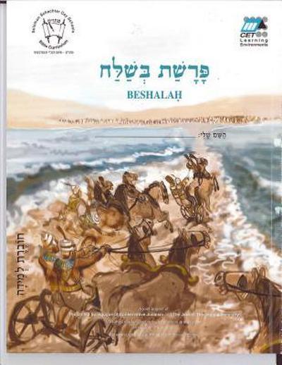 Beshalah (Hebrew): Student Version