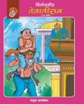 VINODVEER TENALIRAM