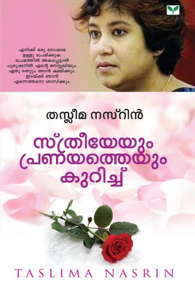 Sthreeyeyum Pranayatheyum Kurichu