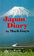 Japan Diary