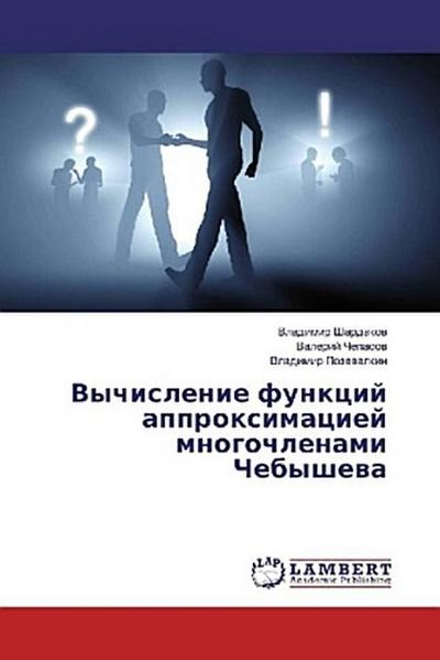 Vychislenie funkcij approximaciej mnogochlenami Chebyshewa