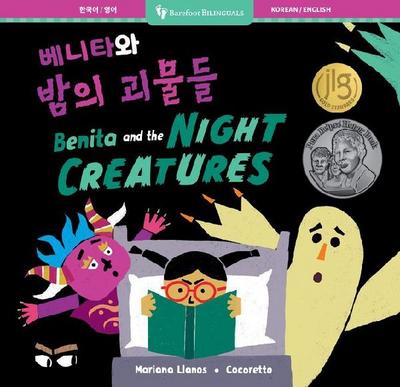 Benita and the Night Creatures (Bilingual Korean & English)