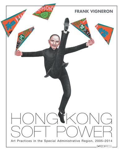 Hong Kong Soft Power