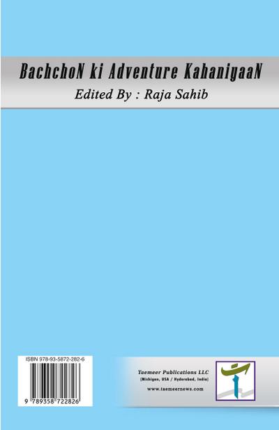 BachchoN ki Adventure KahaniyaaN