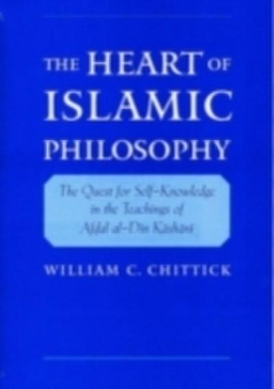 Heart of Islamic Philosophy