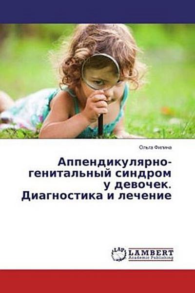 Appendikulqrno-genital’nyj sindrom u dewochek. Diagnostika i lechenie