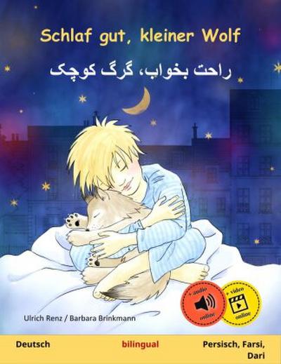 Schlaf gut, kleiner Wolf - راحت بخواب، گرگ کوچک (Deutsch - Persisch, Farsi, Dari)