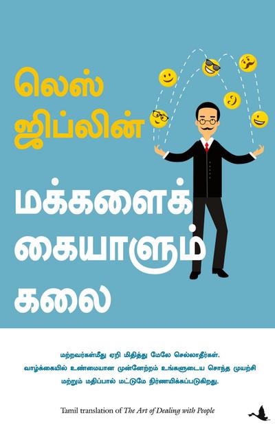 The art of dealing  with Peoples