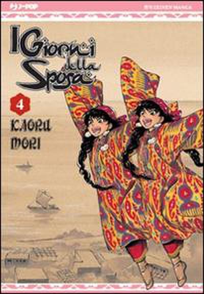 Mori, K: I giorni della sposa