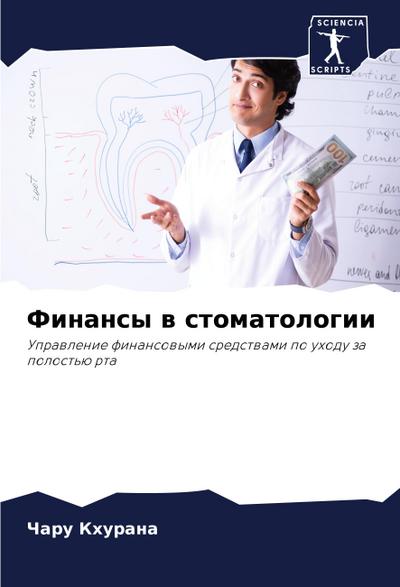 El Mundo de Arthur Benedict