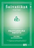 Pratyabhijna Hrdaya