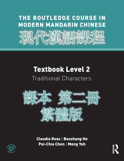 Routledge Course in Modern Mandarin Chinese Level 2 Traditional