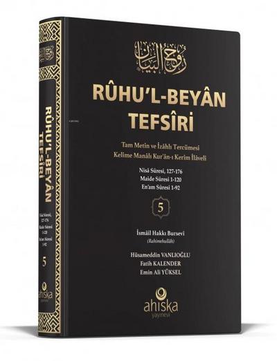 Ruhul-Beyan Tefsiri 4. Cilt Ciltli