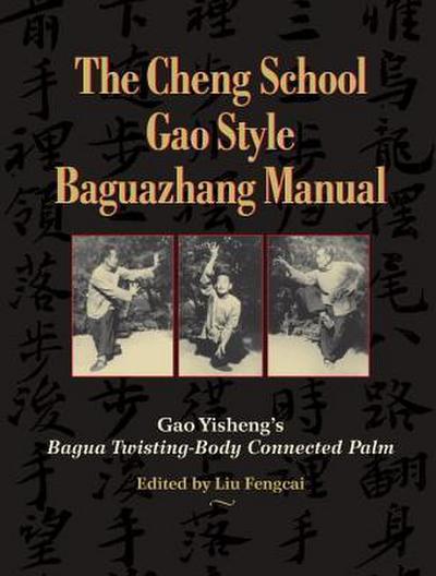The Cheng School Gao Style Baguazhang Manual: Gao Yisheng’s Bagua Twisting-Body Connected Palm