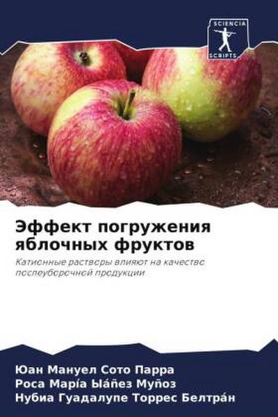 Jeffekt pogruzheniq qblochnyh fruktow