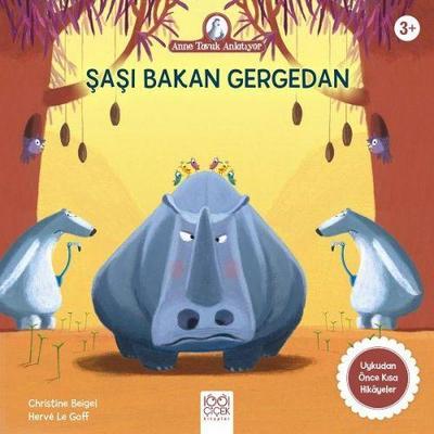 Sasi Bakan Gergedan