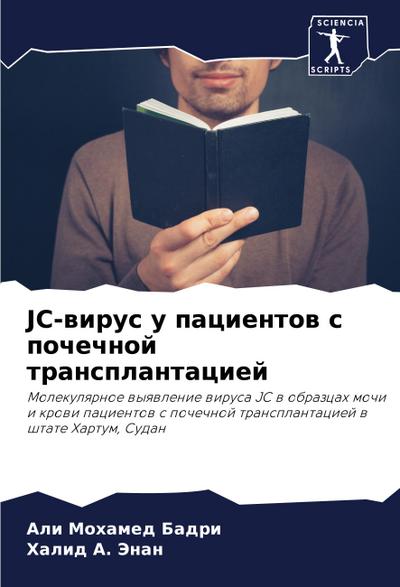 JC-wirus u pacientow s pochechnoj transplantaciej