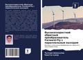 Vysokoskorostnoj obratnyj preobrazowatel’ Forward-Fly s parallel’nym wyhodom