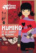 Kinra Girls - Kumiko - T0