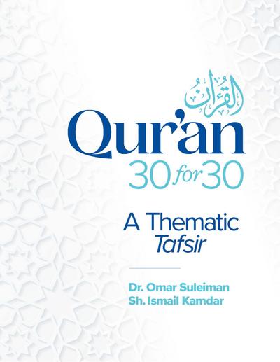 Qur’an 30 for 30