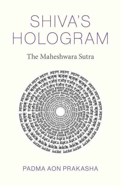 Shiva’s Hologram