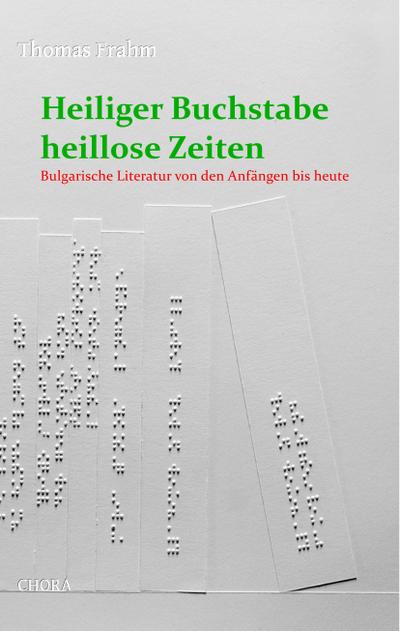 Heiliger Buchstabe, heillose Zeiten