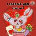 I Love My Mom أحب أمي