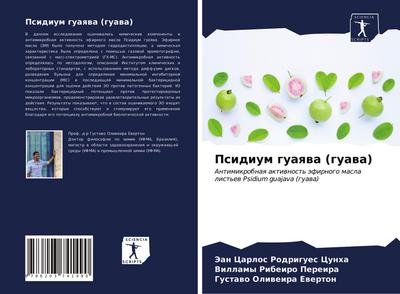 Psidium guaqwa (guawa)