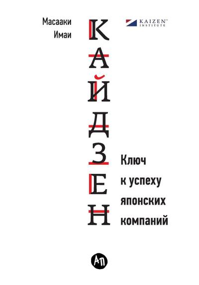 &#1050;&#1072;&#1081;&#1076;&#1079;&#1077;&#1085;