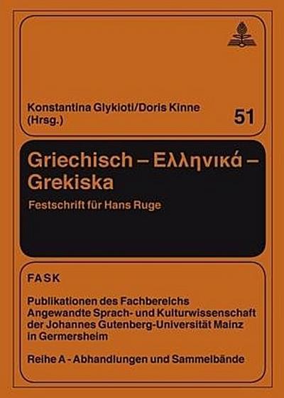 Griechisch - "Ellinika"- Grekiska