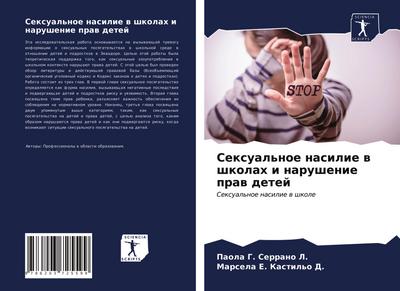 Sexual’noe nasilie w shkolah i narushenie praw detej