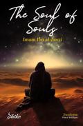 The Soul of Souls