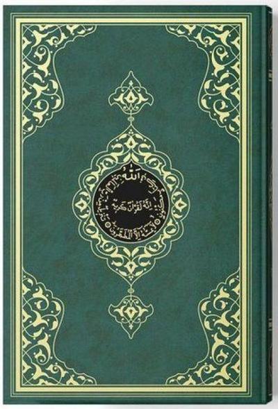 Hafiz Boy Kuran-i Kerim 2 Renkli, Yesil, Mühürlü