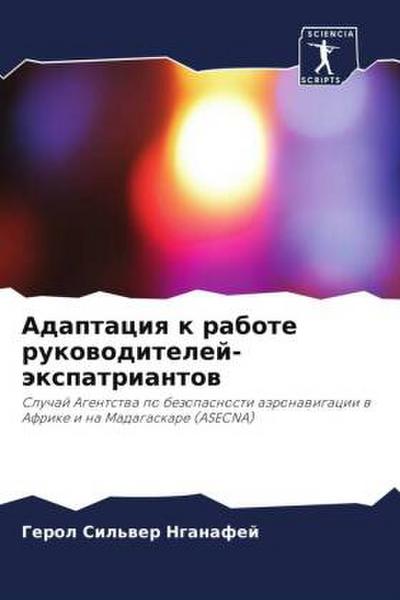 Adaptaciq k rabote rukowoditelej-äxpatriantow