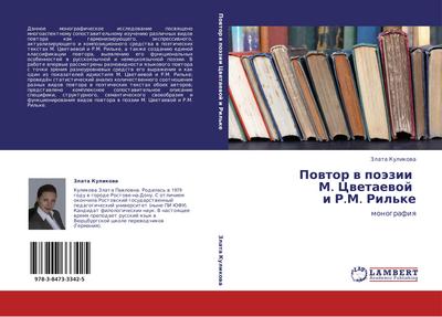 Powtor w poäzii   M. Cwetaewoj   i R.M. Ril’ke