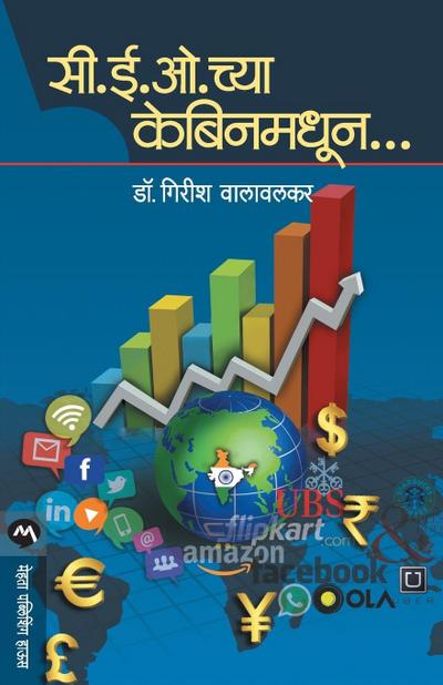 CEO CHA CABIN MADHUN