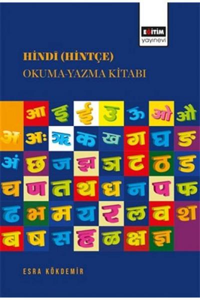 Hindi Hintce Okuma-Yazma Kitabi