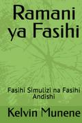 Ramani ya Fasihi: Fasihi Simulizi na Fasihi Andishi