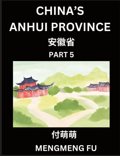 China’s Anhui Province (Part 5)- Learn Chinese Characters, Words, Phrases with Chinese Names, Surnames and Geography