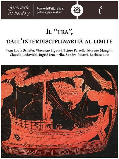 Il “fra”, dall’interdisciplinarità al limite