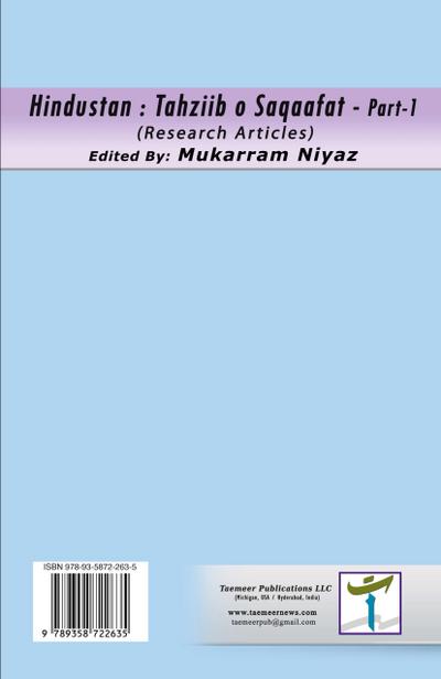 Hindustan - Tahziib o Saqaafat - Part-1