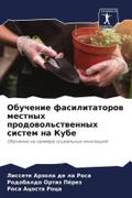 Obuchenie fasilitatorow mestnyh prodowol’stwennyh sistem na Kube